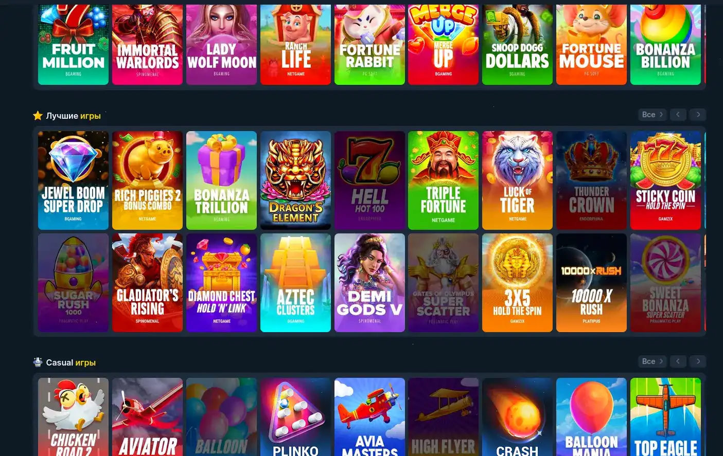 Taker casino брендовый сайт 2026